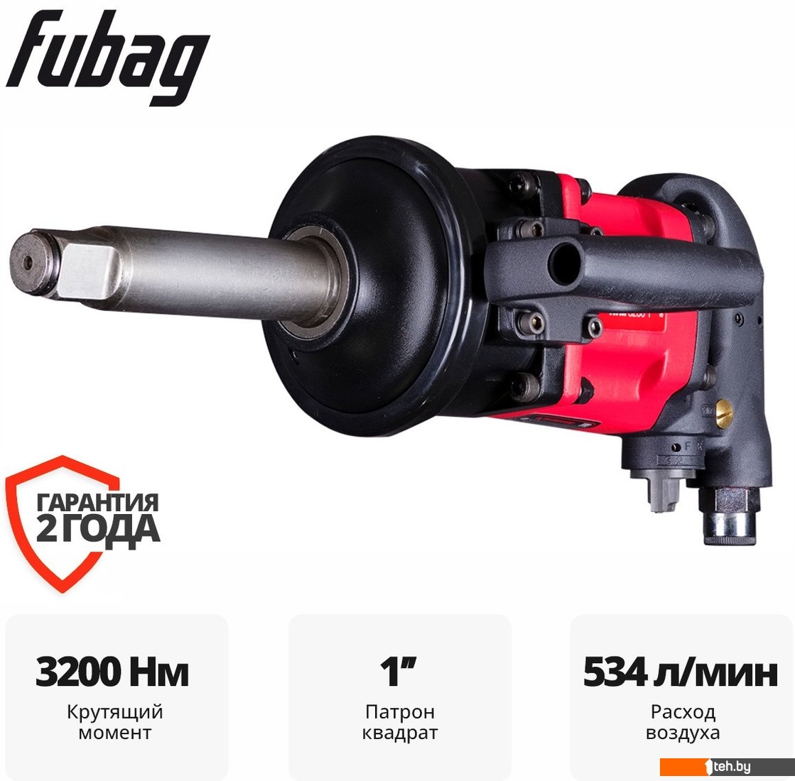  - Пневматические гайковерты Fubag IWM 3200 200245 - IWM 3200 200245