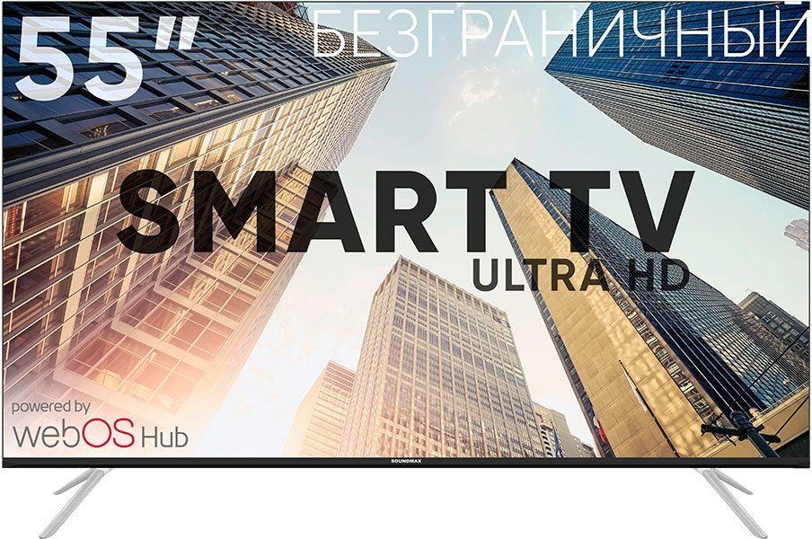  - Телевизоры Soundmax SM-LED55M03SU - SM-LED55M03SU