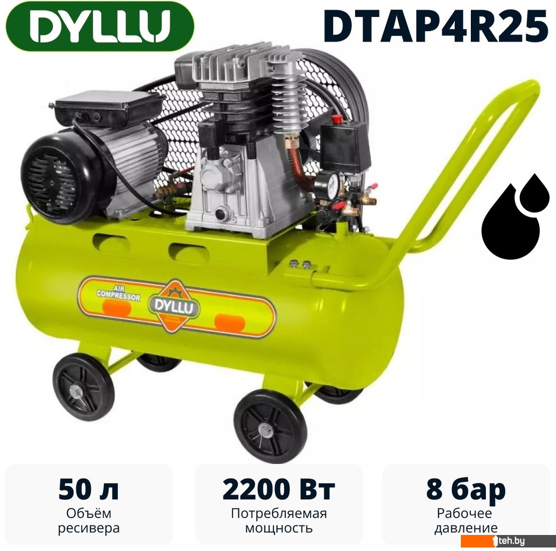  - Компрессоры Dyllu DTAP4R25 - DTAP4R25