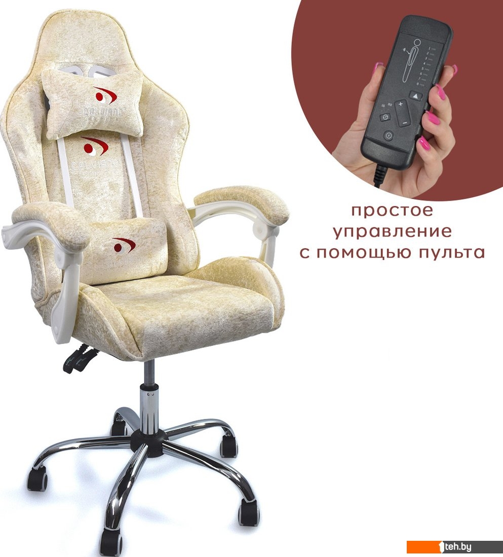 - Офисные кресла и стулья Calviano Asti Ultimato (beige fabric) - Asti Ultimato (beige fabric)