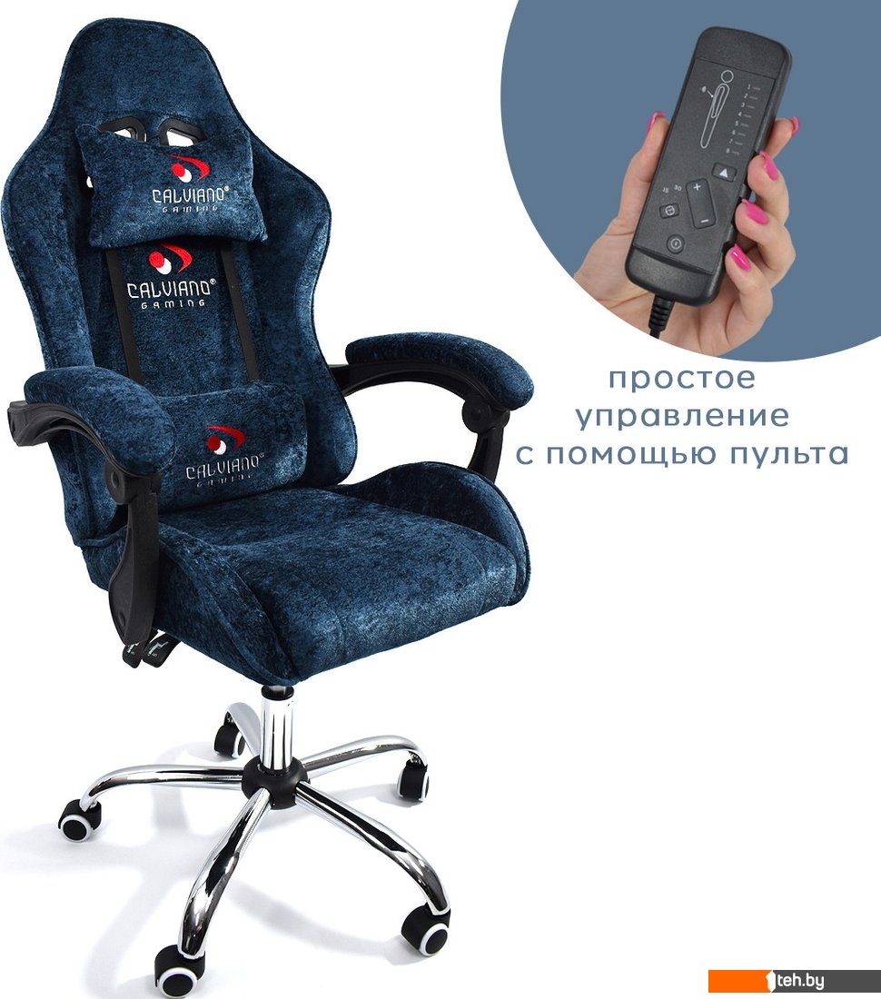  - Офисные кресла и стулья Calviano Asti Ultimato (blue fabric) - Asti Ultimato (blue fabric)