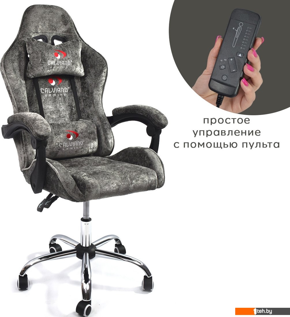  - Офисные кресла и стулья Calviano Asti Ultimato (dark grey fabric) - Asti Ultimato (dark grey fabric)