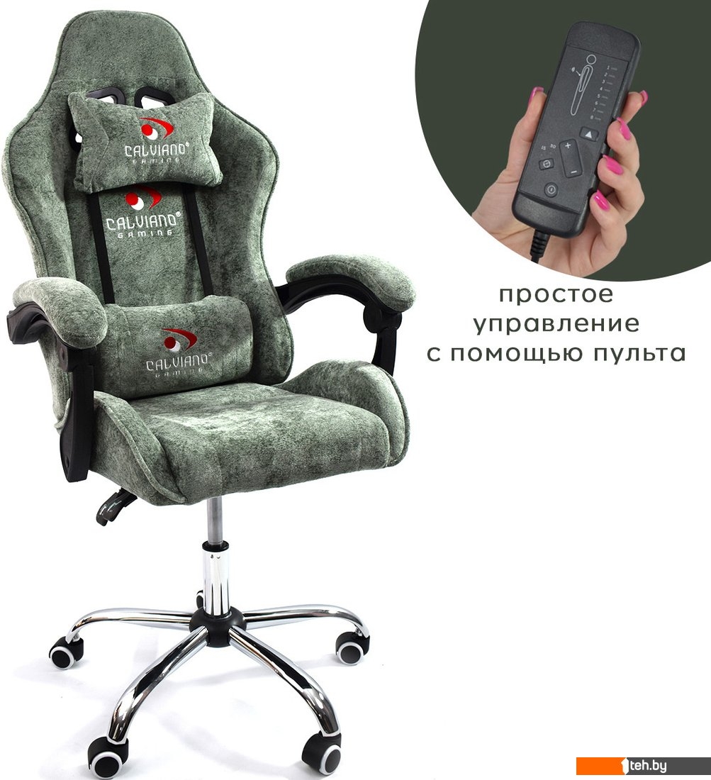  - Офисные кресла и стулья Calviano Asti Ultimato (green fabric) - Asti Ultimato (green fabric)