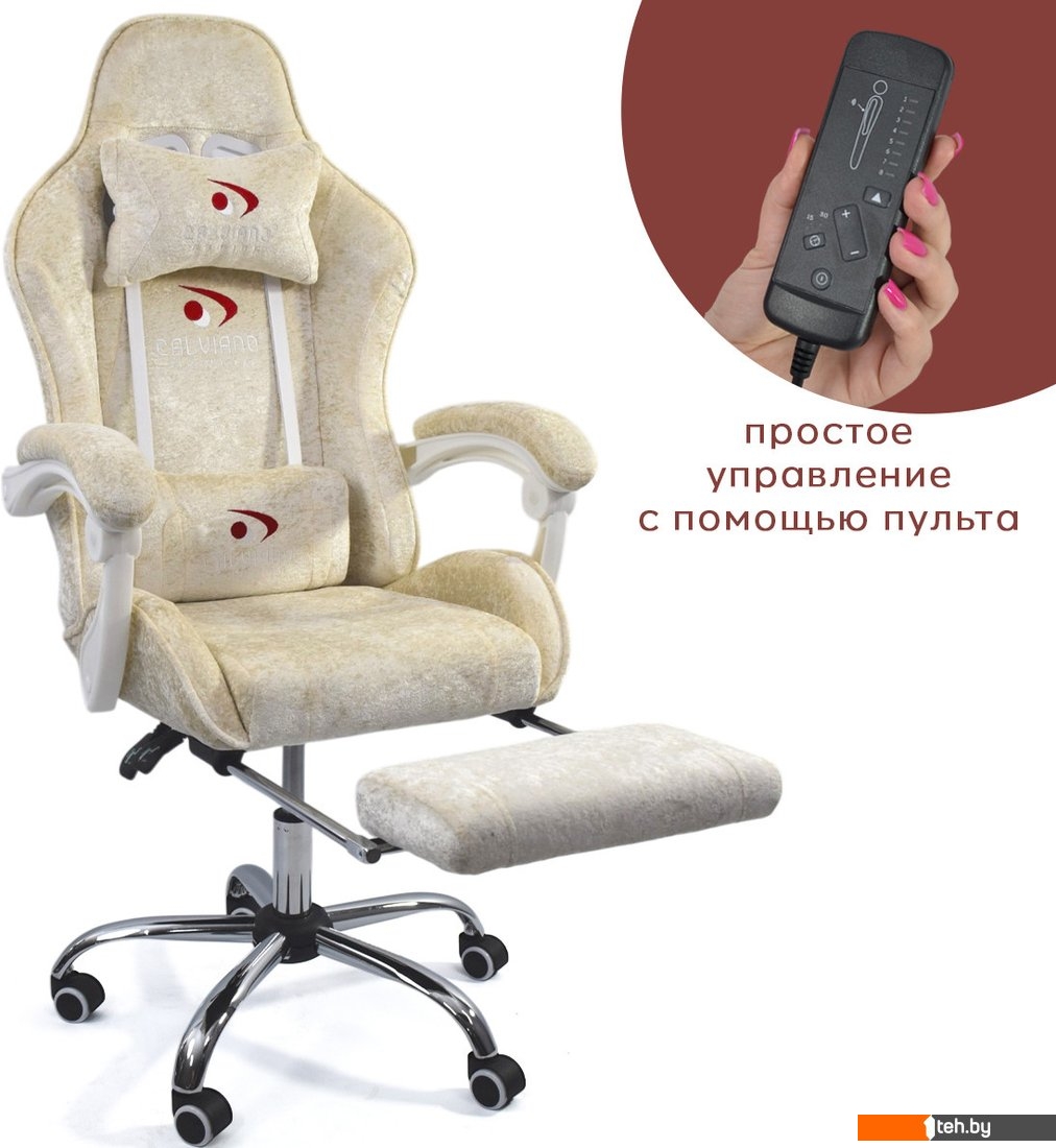  - Офисные кресла и стулья Calviano Avanti Ultimato (beige fabric) - Avanti Ultimato (beige fabric)