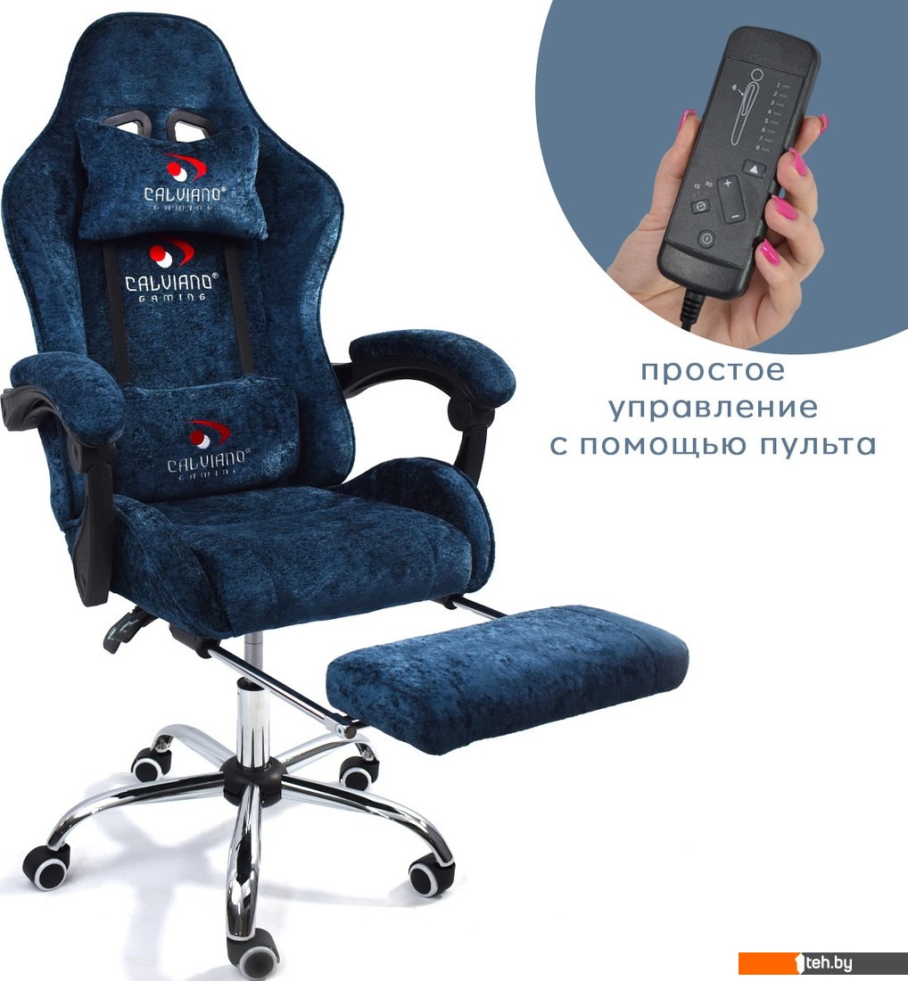  - Офисные кресла и стулья Calviano Avanti Ultimato (blue fabric) - Avanti Ultimato (blue fabric)