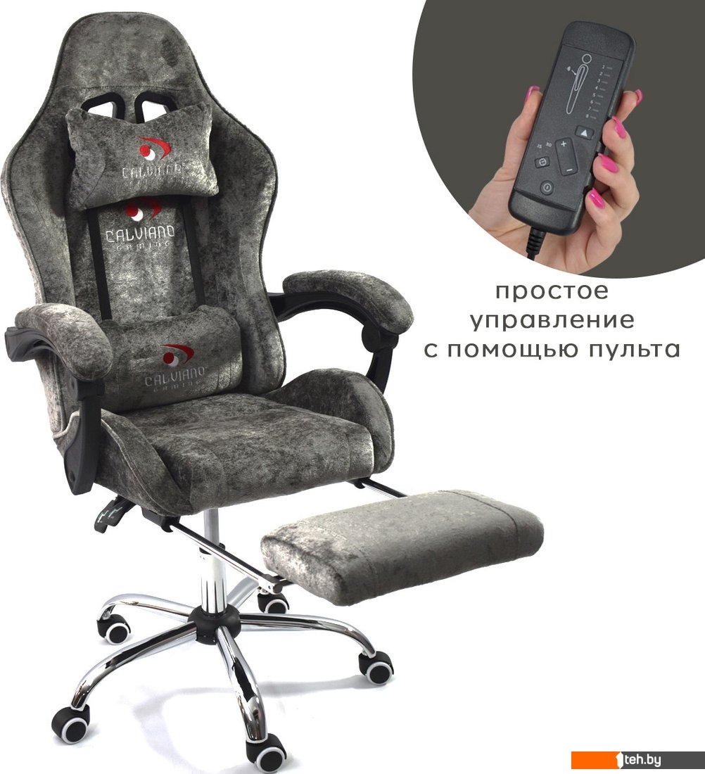  - Офисные кресла и стулья Calviano Avanti Ultimato (dark grey fabric) - Avanti Ultimato (dark grey fabric)