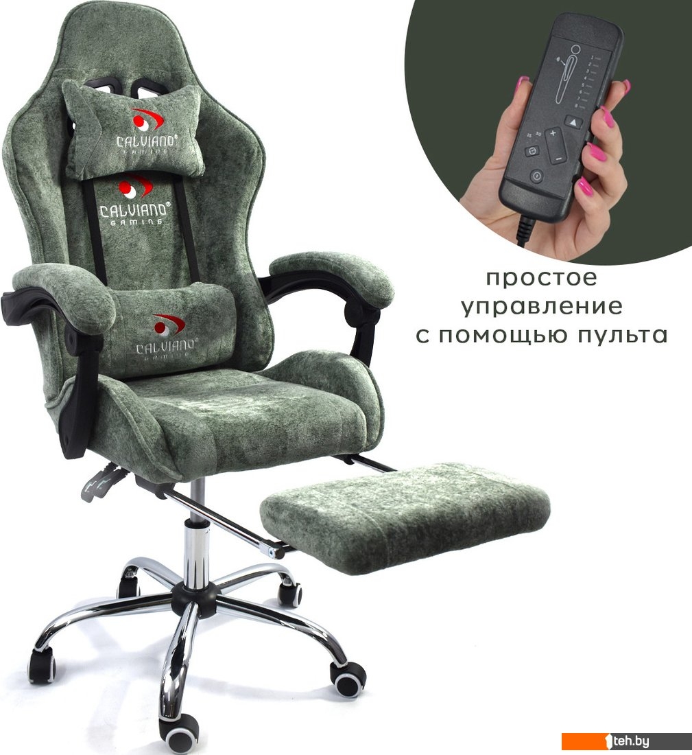  - Офисные кресла и стулья Calviano Avanti Ultimato (green fabric) - Avanti Ultimato (green fabric)
