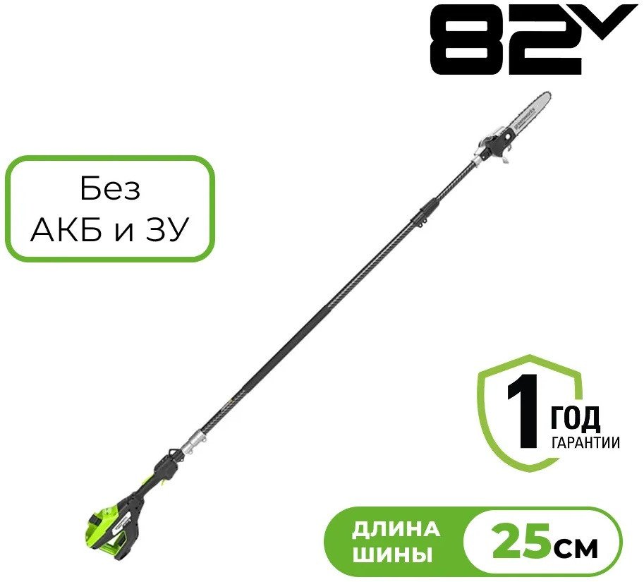  - Кусторезы и садовые ножницы Greenworks PS102T 1402407 (без АКБ) - PS102T 1402407 (без АКБ)