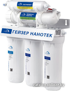  - Фильтры и системы для очистки воды Гейзер Нанотек - Нанотек