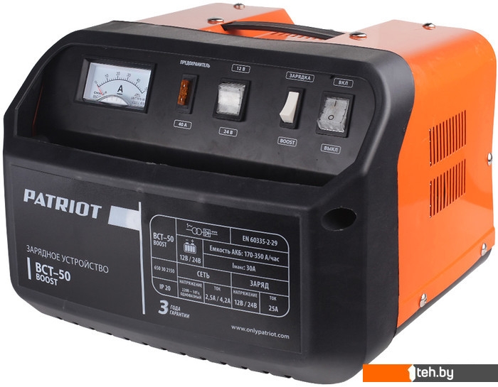  - Пуско-зарядные устройства Patriot BCT-50 Boost - BCT-50 Boost
