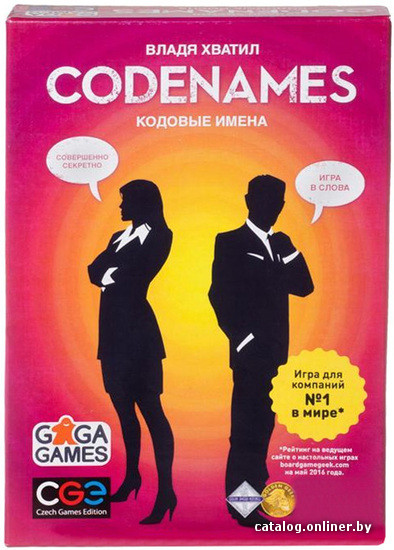  - Настольные игры GaGa Games Кодовые Имена (Codenames) [GG041] - Кодовые Имена (Codenames) [GG041]