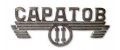 Саратов