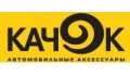 Качок