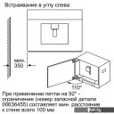 Кофеварки и кофемашины Siemens CT636LES1