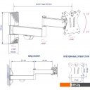 Кронштейны Kromax CASPER-104