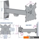 Кронштейны Kromax CASPER-203