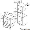 Кофеварки и кофемашины Bosch CTL636ES1