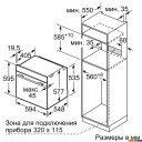 Духовые шкафы Bosch HBG636LB1