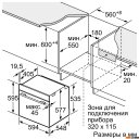 Духовые шкафы Bosch HBG636LB1