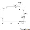 Духовые шкафы Bosch HBG636LB1