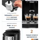 Кофеварки и кофемашины DeLonghi Magnifica S ECAM 22.110.B