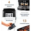 Кофеварки и кофемашины DeLonghi Magnifica S ECAM 22.110.B