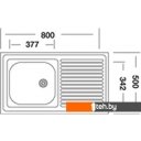 Кухонные мойки Kromevye N 216