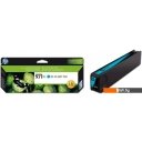 Картриджи для принтеров и МФУ HP 971XL (CN626AE) Картриджи для принтеров и МФУ HP 971XL (CN626AE)