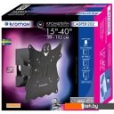 Кронштейны Kromax CASPER-202