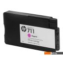 Картриджи для принтеров и МФУ HP 711 (CZ131A)