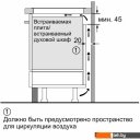Варочные панели Siemens EX675LXC1E