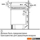 Варочные панели Siemens EX675LXC1E