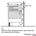 Варочные панели Bosch PXE675DC1E