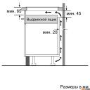 Варочные панели Bosch PXE675DC1E