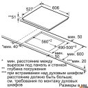 Варочные панели Bosch PXE675DC1E