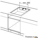 Варочные панели Bosch PXE675DC1E