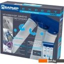 Фильтры и системы для очистки воды БАРЬЕР EXPERT Hard