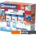 Фильтры и системы для очистки воды БАРЬЕР Профи Complex