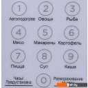Микроволновые печи Midea EM720CKE Микроволновые печи Midea EM720CKE