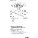 Варочные панели Bosch PRP6A6D70R