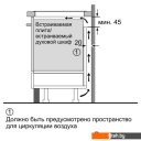 Варочные панели Siemens EH375FBB1E