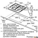 Варочные панели Bosch PCP6A5B90