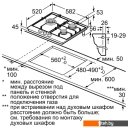 Варочные панели Bosch PCC6A5B90