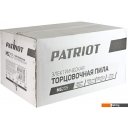 Электропилы Patriot MS 255 [190301855]