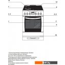 Кухонные плиты Hansa FCCW69209 Кухонные плиты Hansa FCCW69209