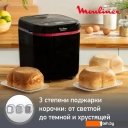 Хлебопечки Moulinex OW220830