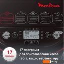 Хлебопечки Moulinex OW220830