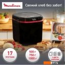 Хлебопечки Moulinex OW220830