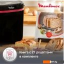 Хлебопечки Moulinex OW220830
