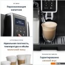 Кофеварки и кофемашины DeLonghi Dinamica ECAM 350.55.B